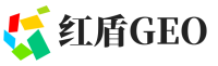 钢城区红盾GEO